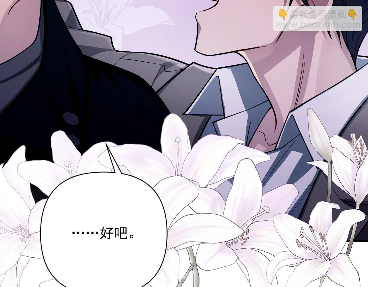第33话 第一个礼物24