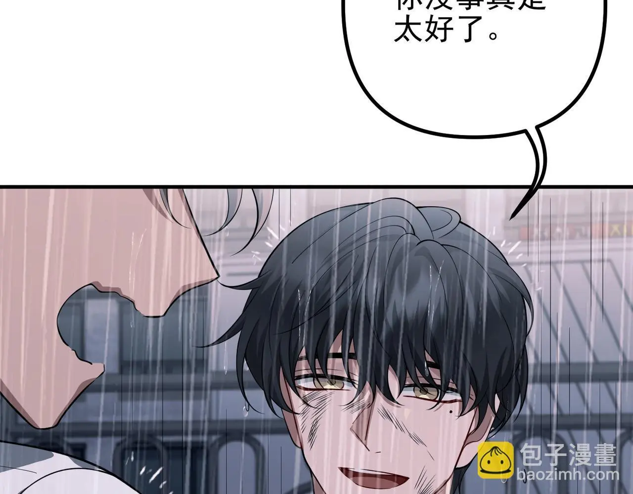 第48话 最不可能的人11