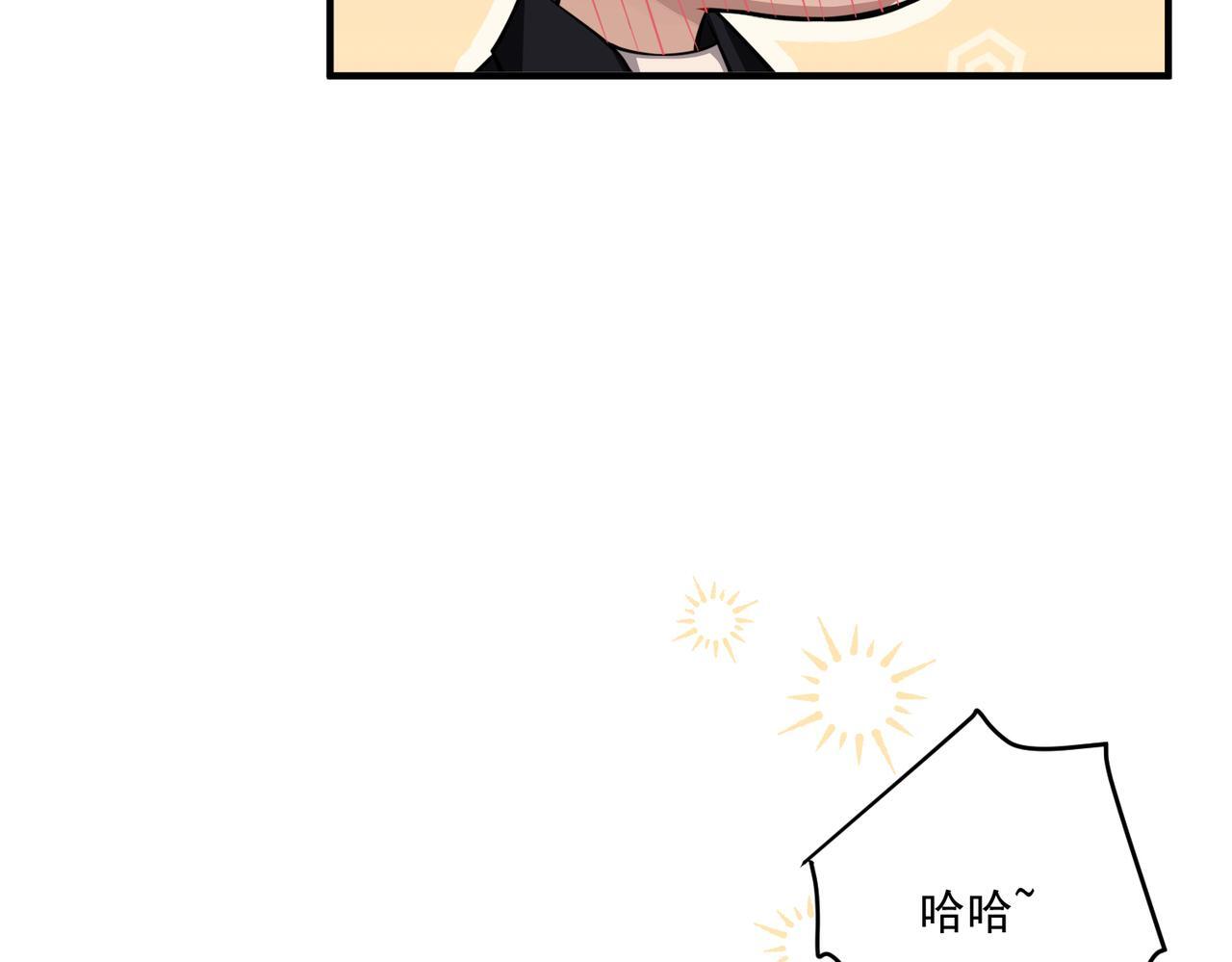 第29话 叫哥哥147