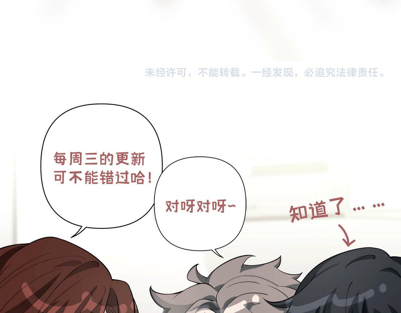 第1话 纪念日119