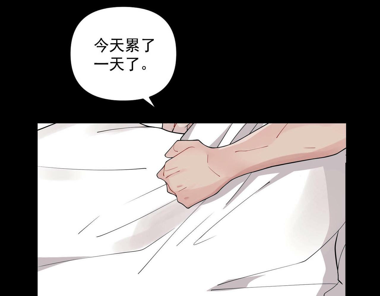 第3话 我们认识吗？46