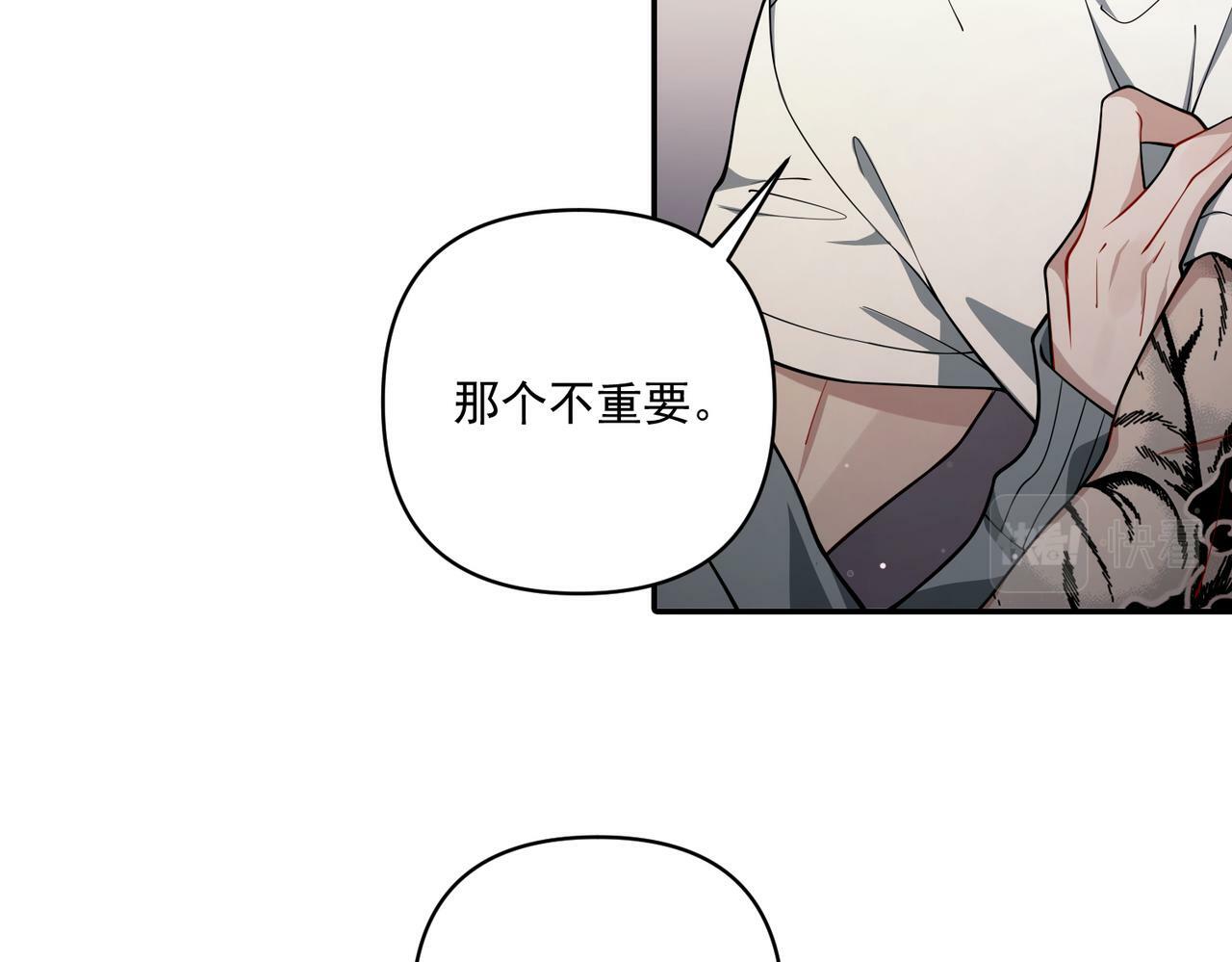 第19话 你欠我的144