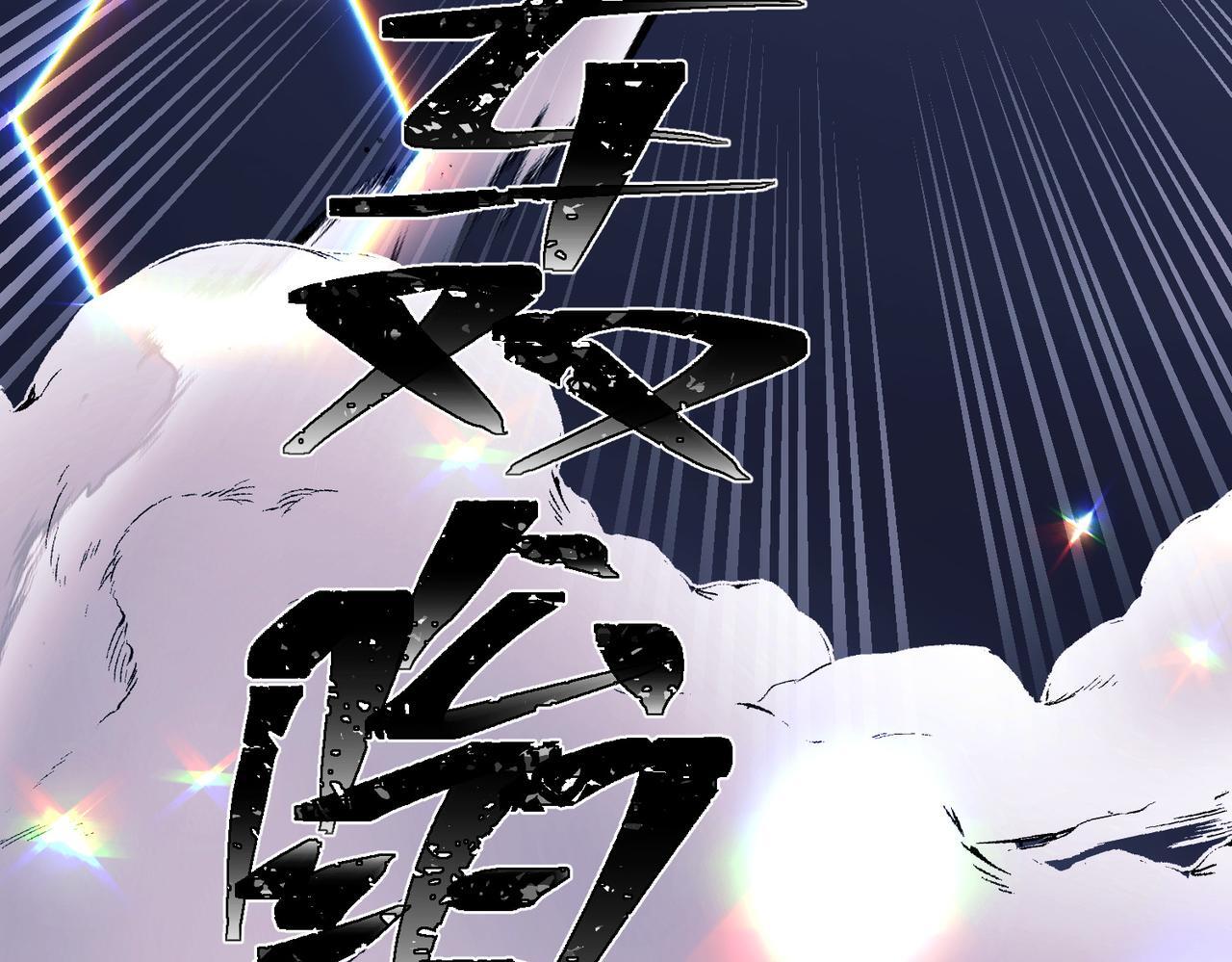 第32话 巅峰对决74