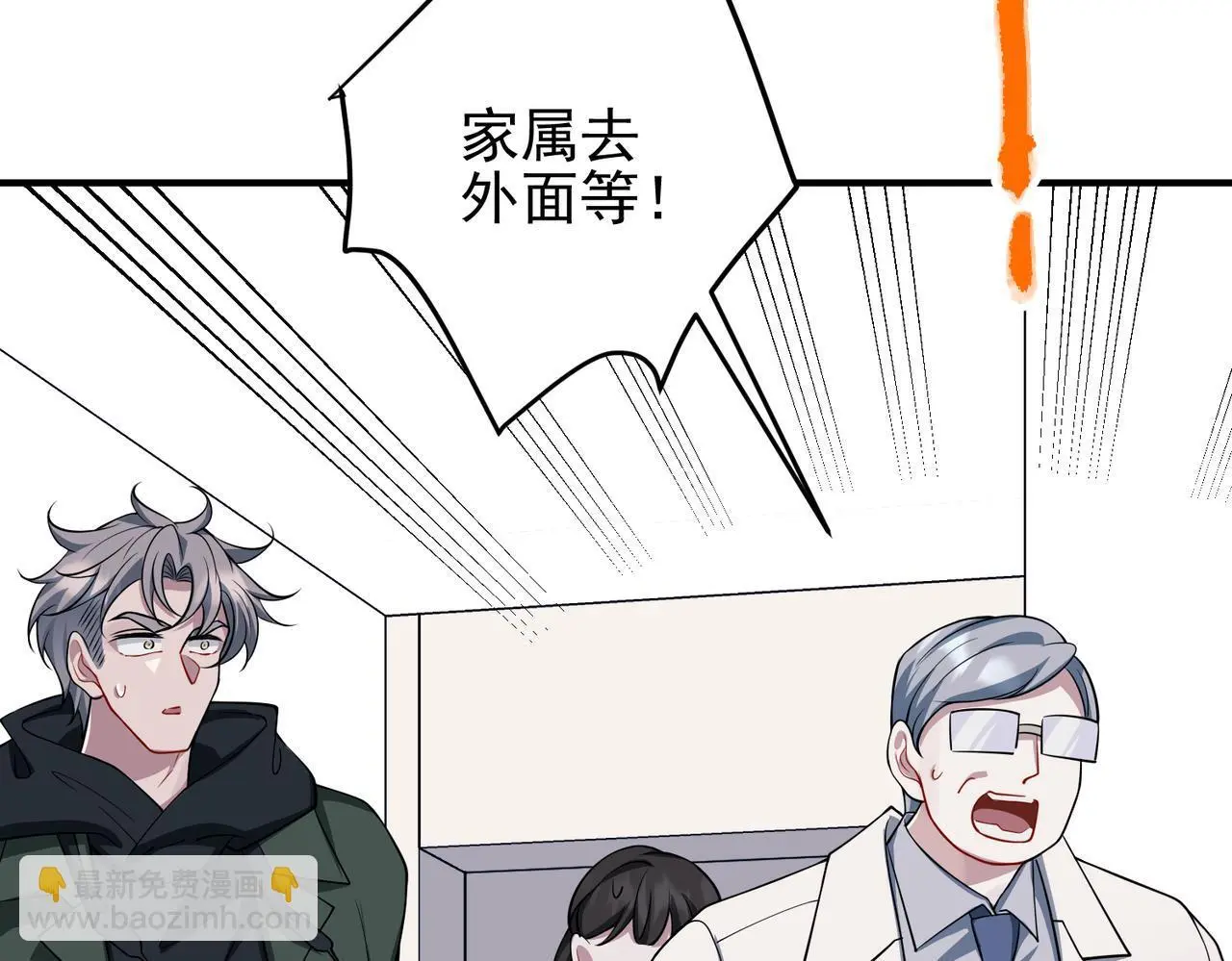 第49话 神秘来信141