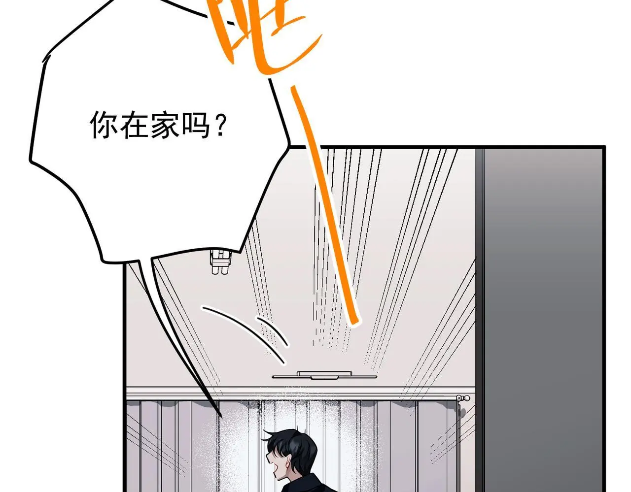 第47话 不用理他18