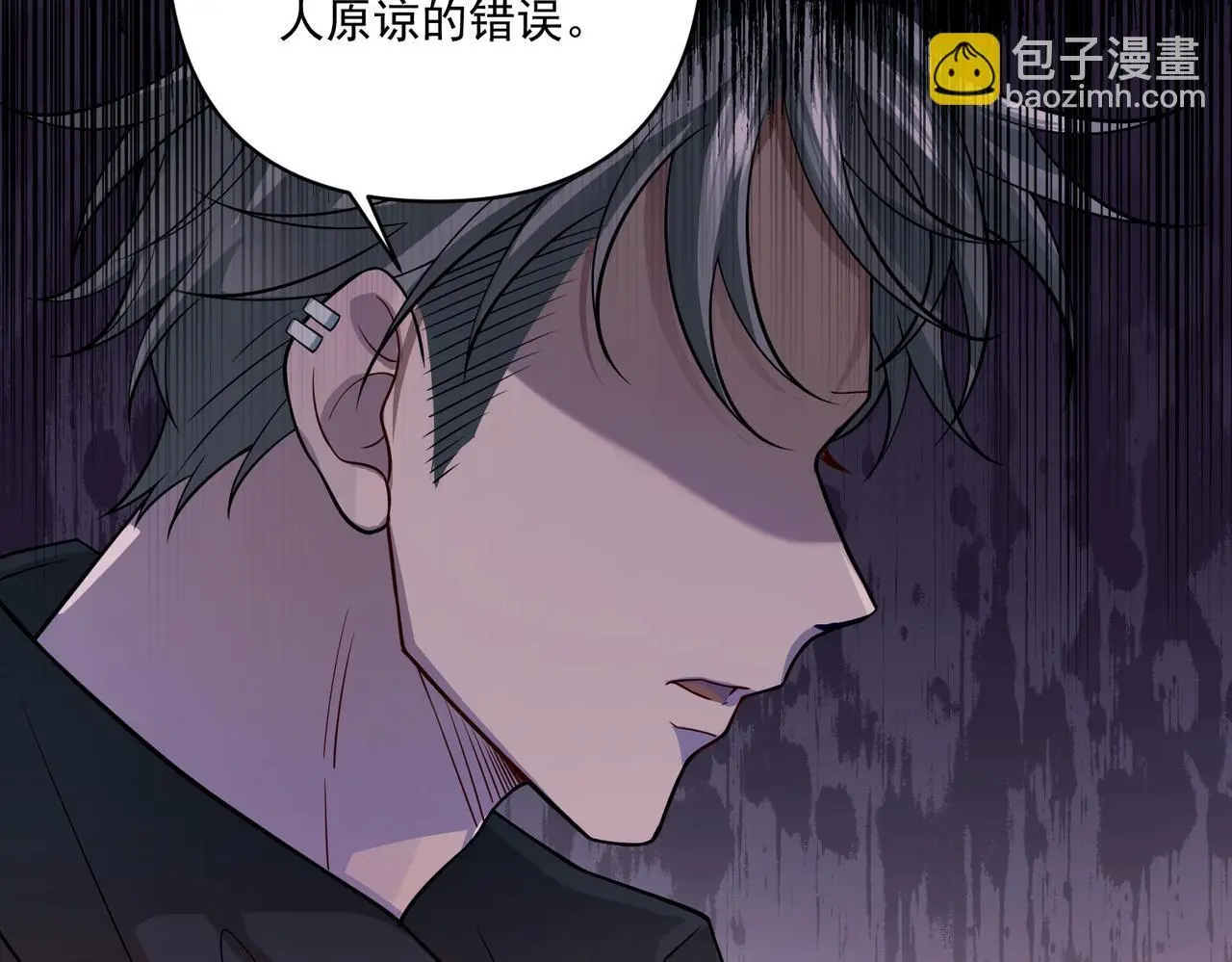 第41话 解决掉麻烦96