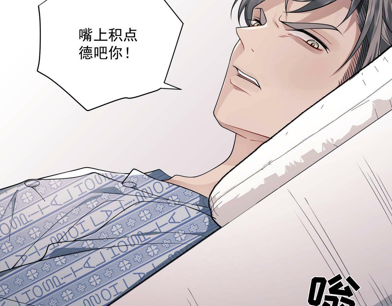 第6话 你给我等着！22