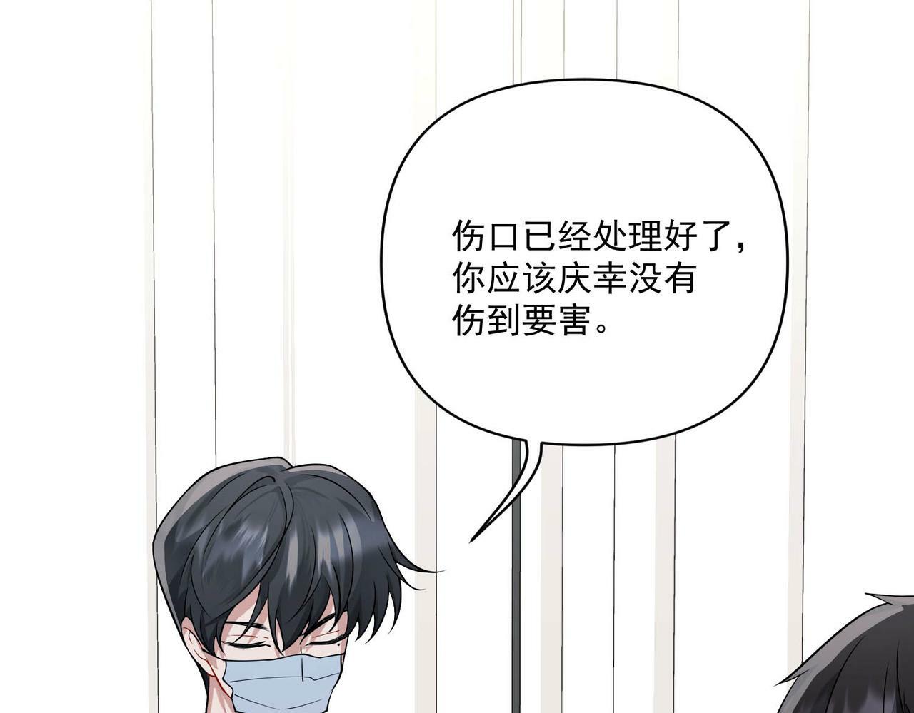 第4话 值得吗？115