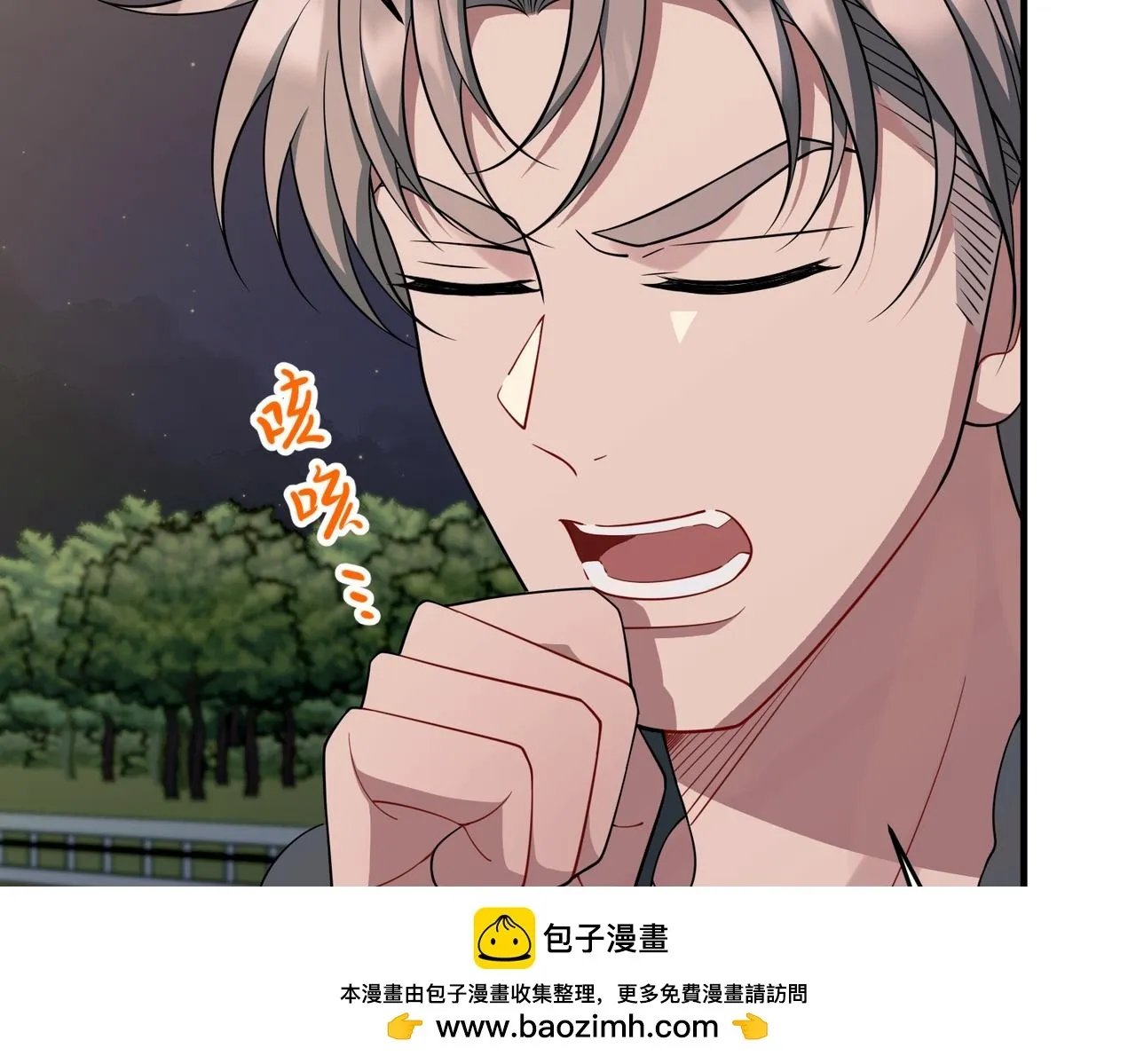 第57话 真正的赛场90