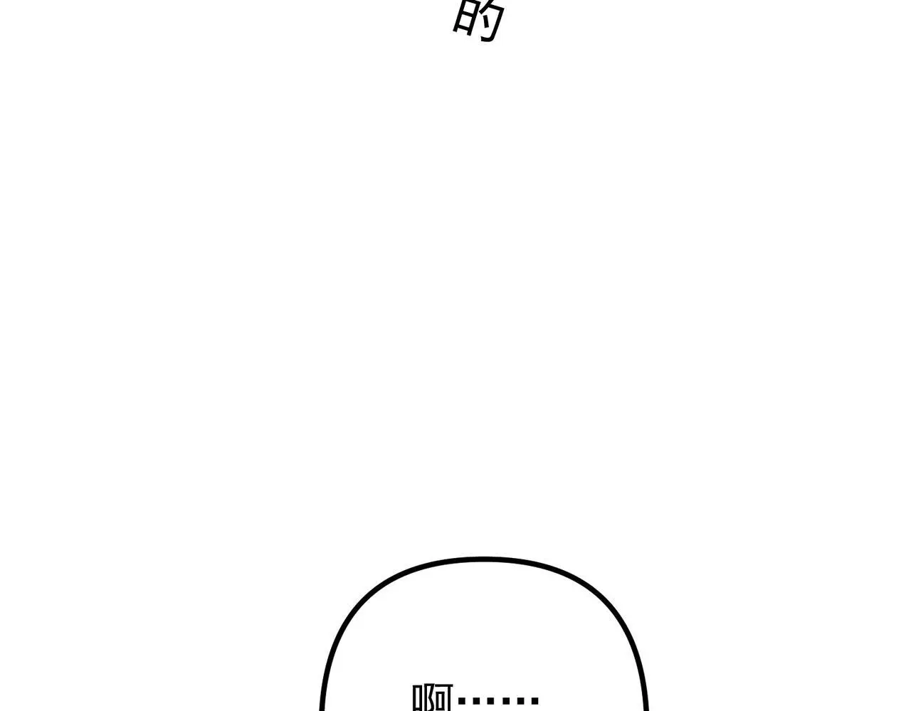 第44话：他的秘密13