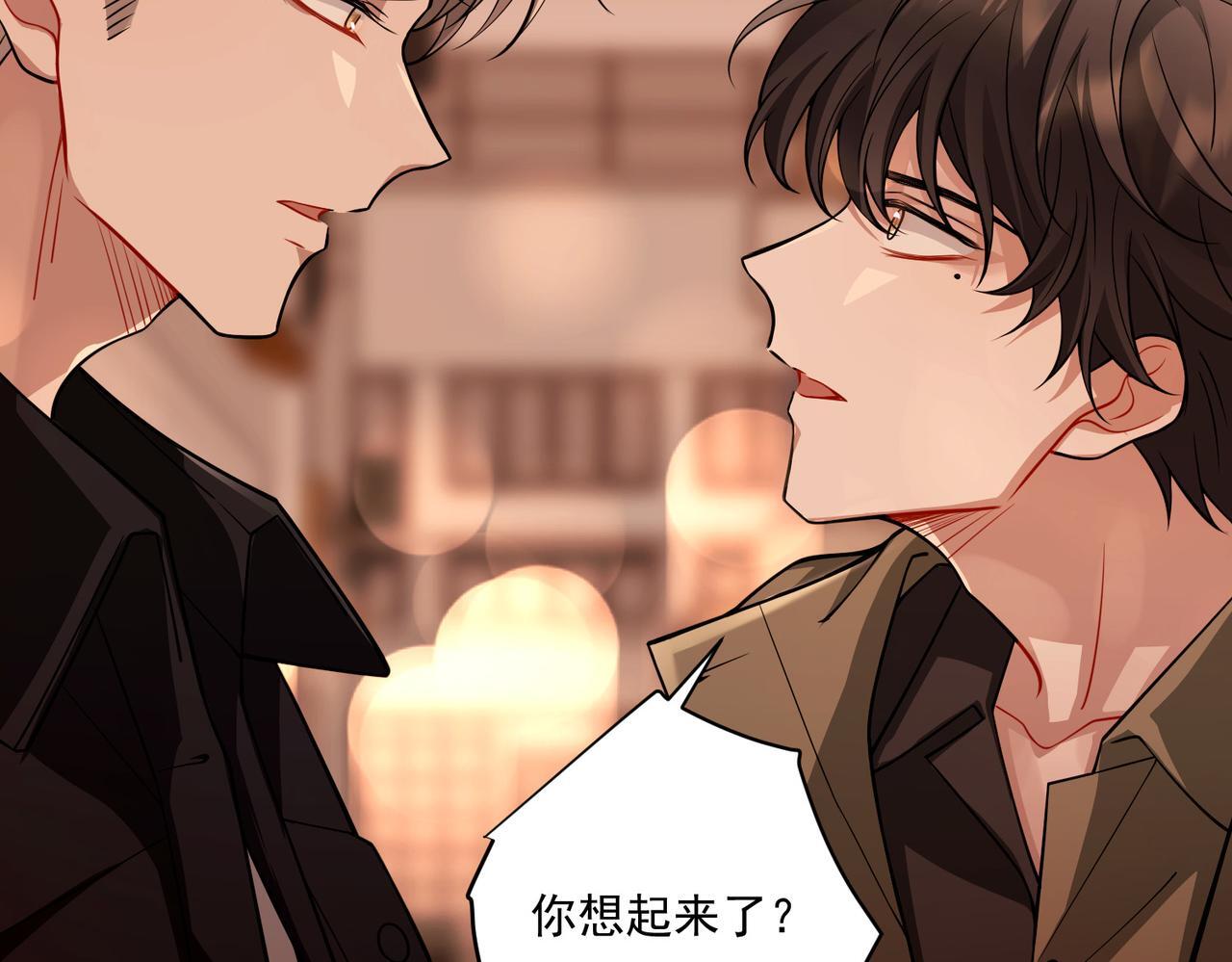 第30话 强敌出现11