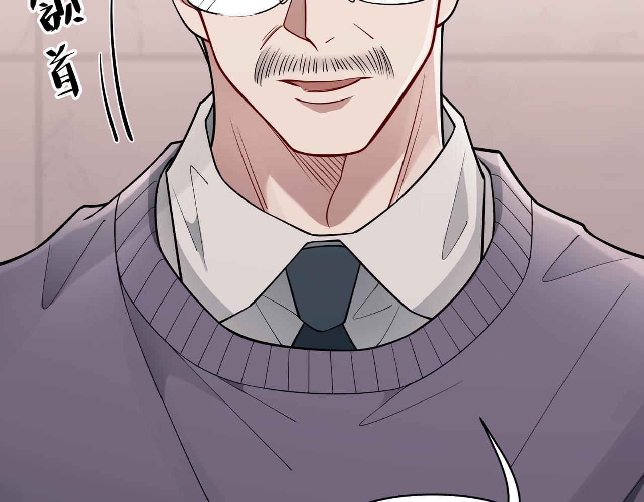 第36话 哥哥害羞了204