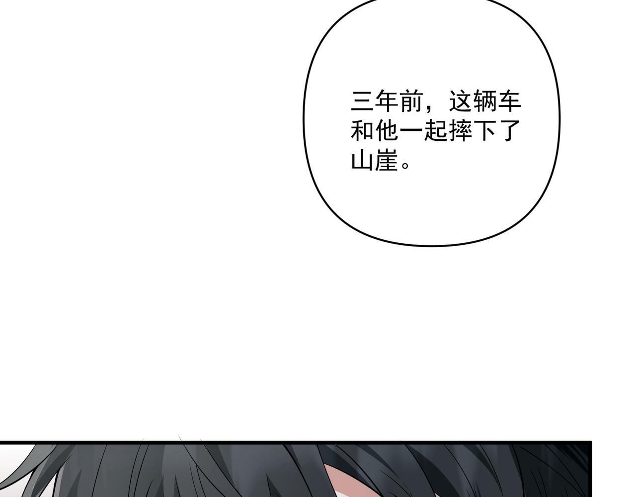 第17话 朋友的提醒132