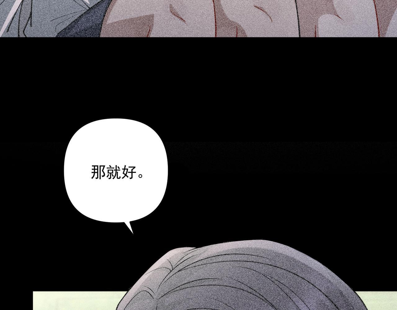 第34话 不同的抉择125