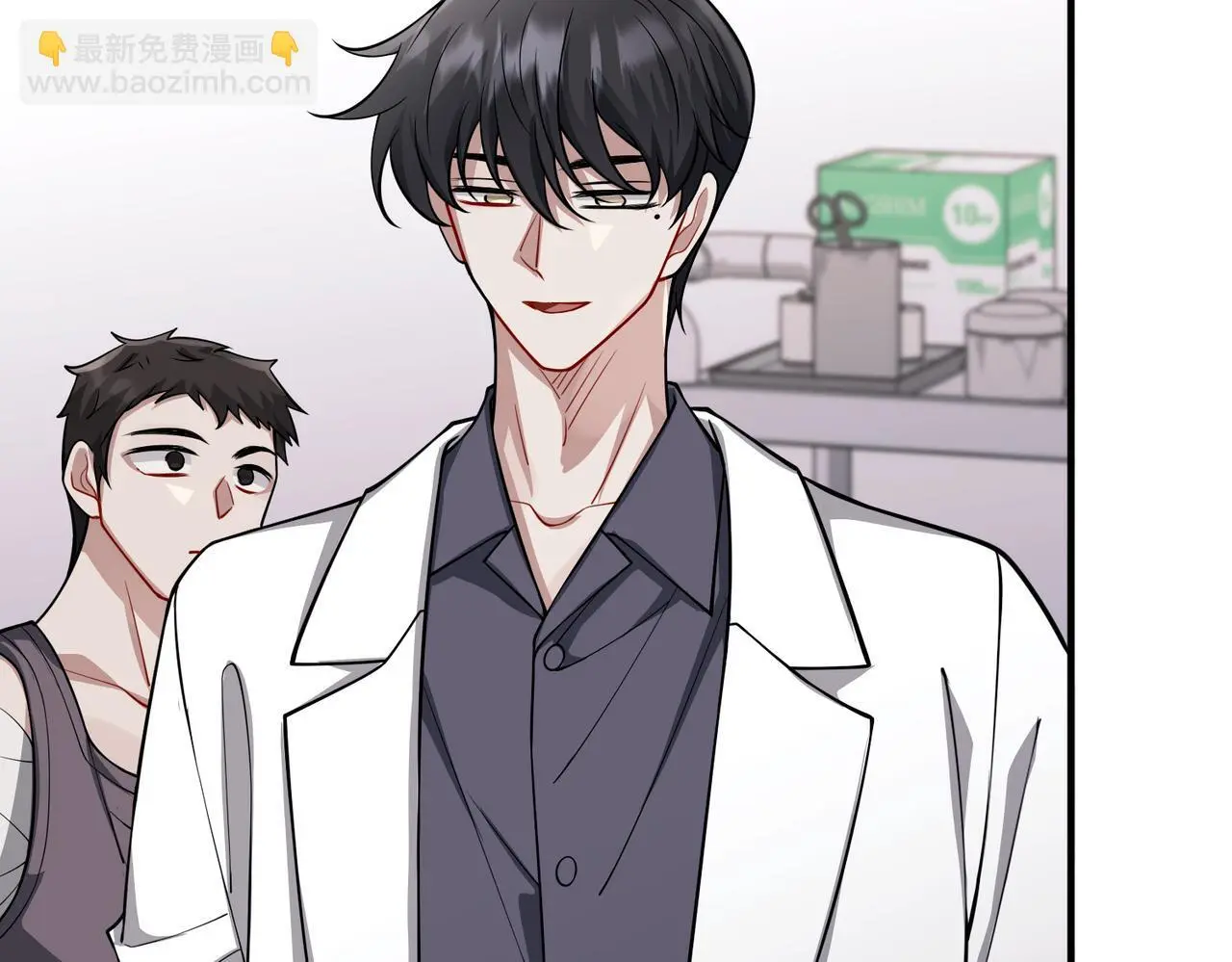 第41话 解决掉麻烦61
