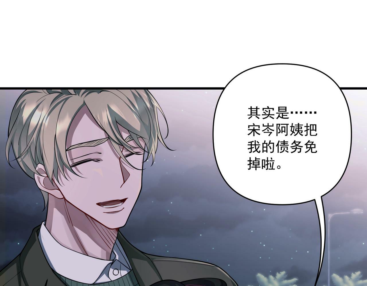 第25话 必须赢57