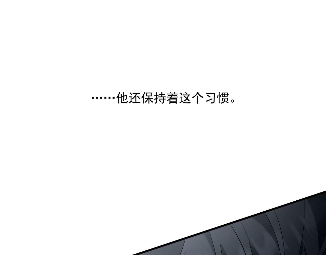 第8话 想起来了？8