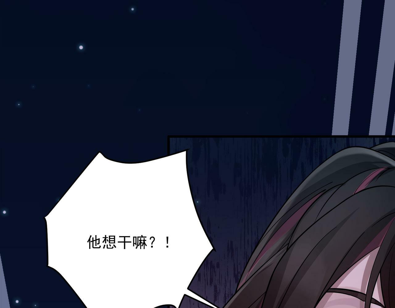 第25话 必须赢98