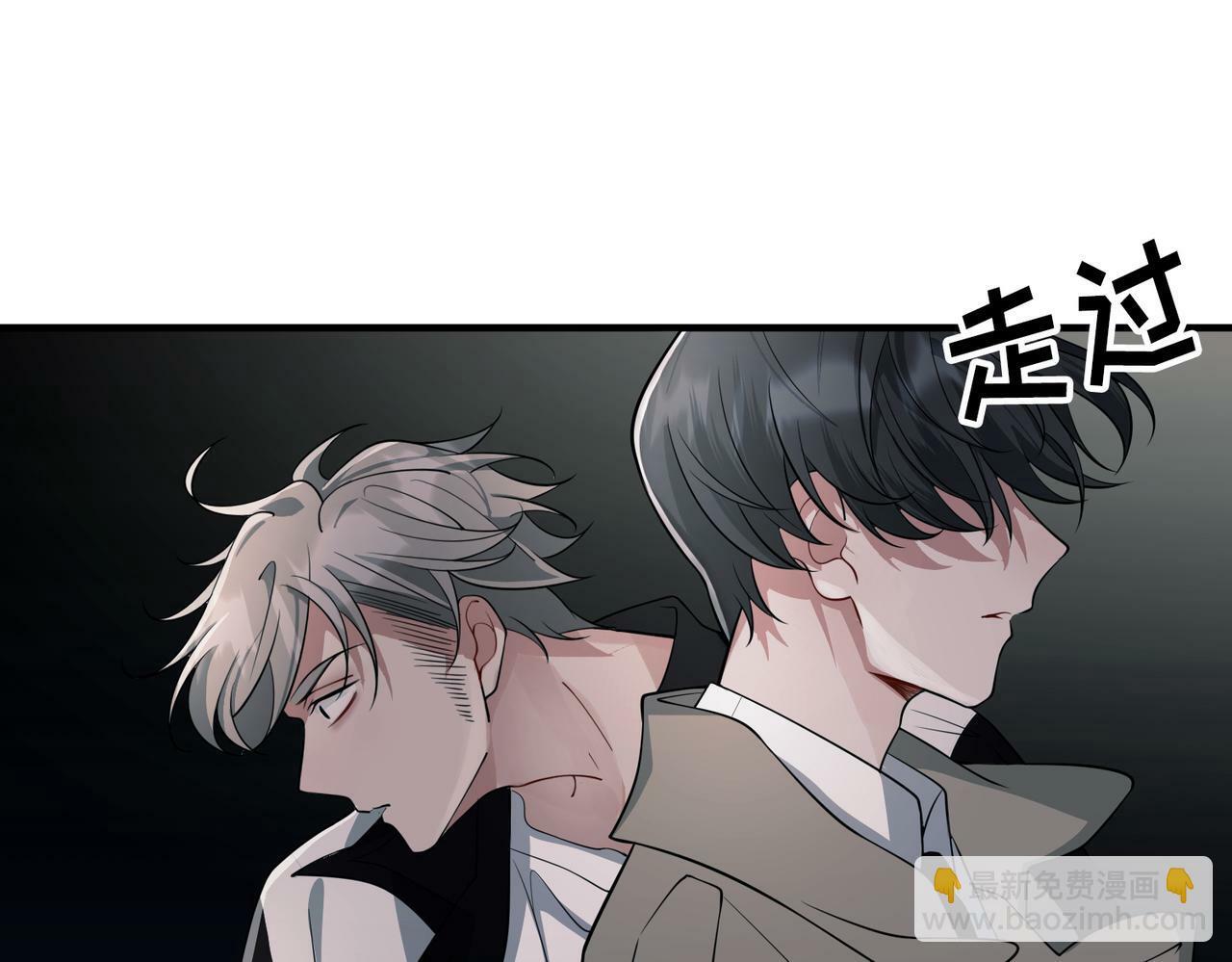第3话 我们认识吗？92