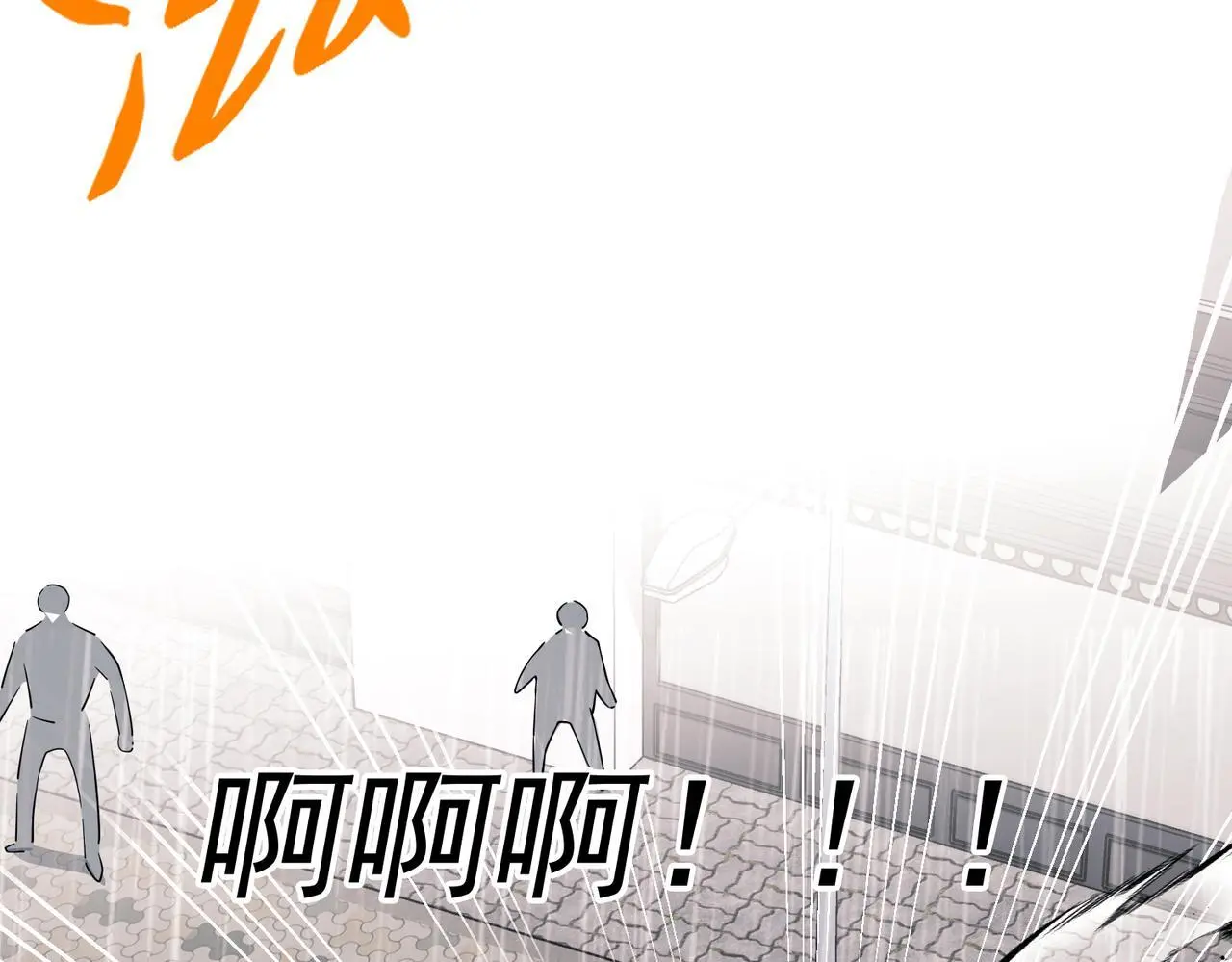 第47话 不用理他65