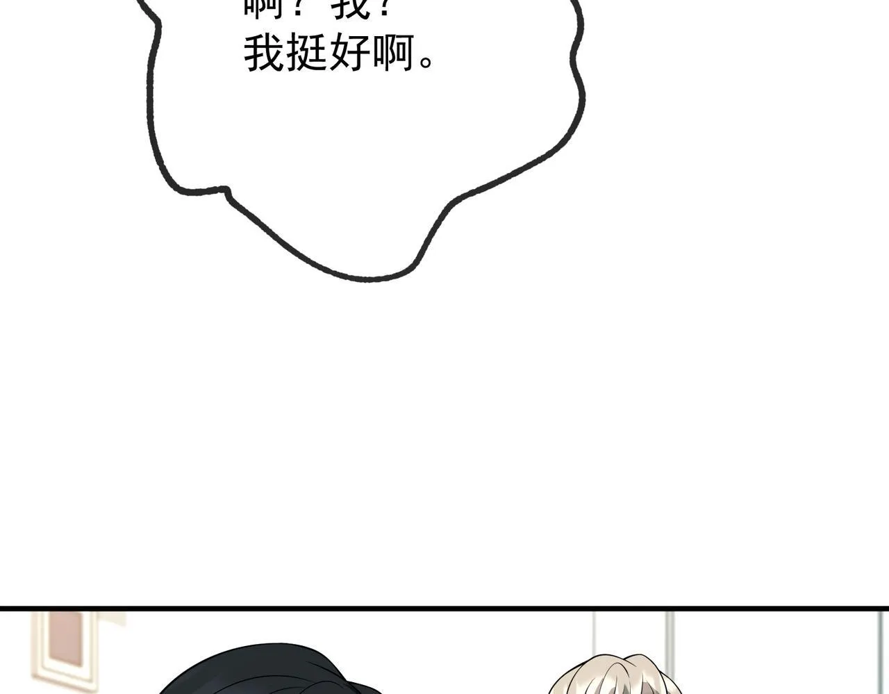 第54话 没那么重要125