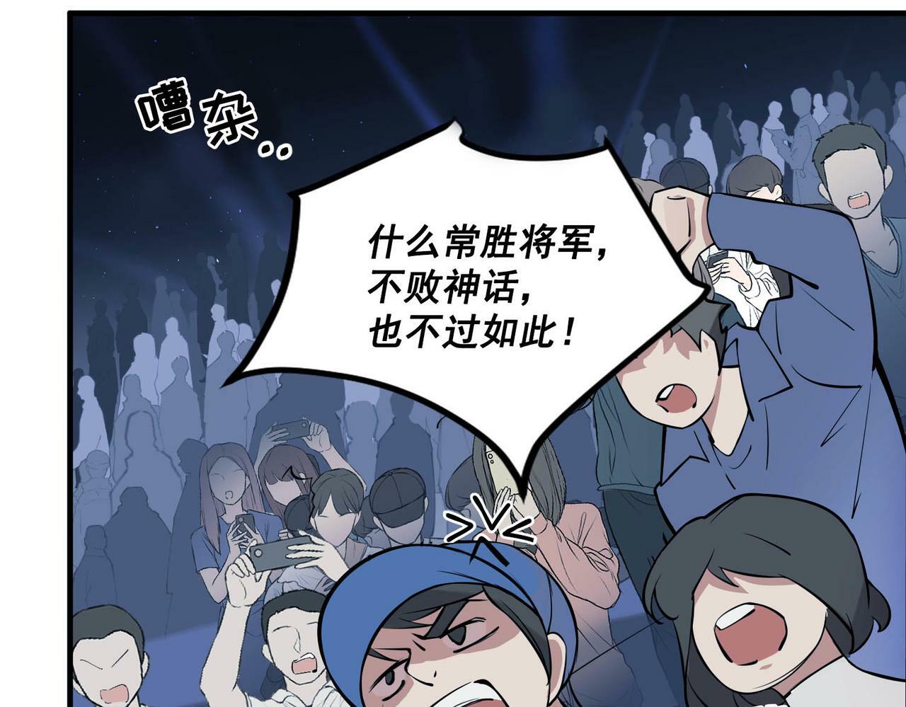 第1话 纪念日106