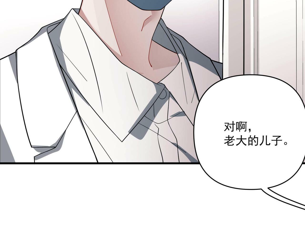 第4话 值得吗？140