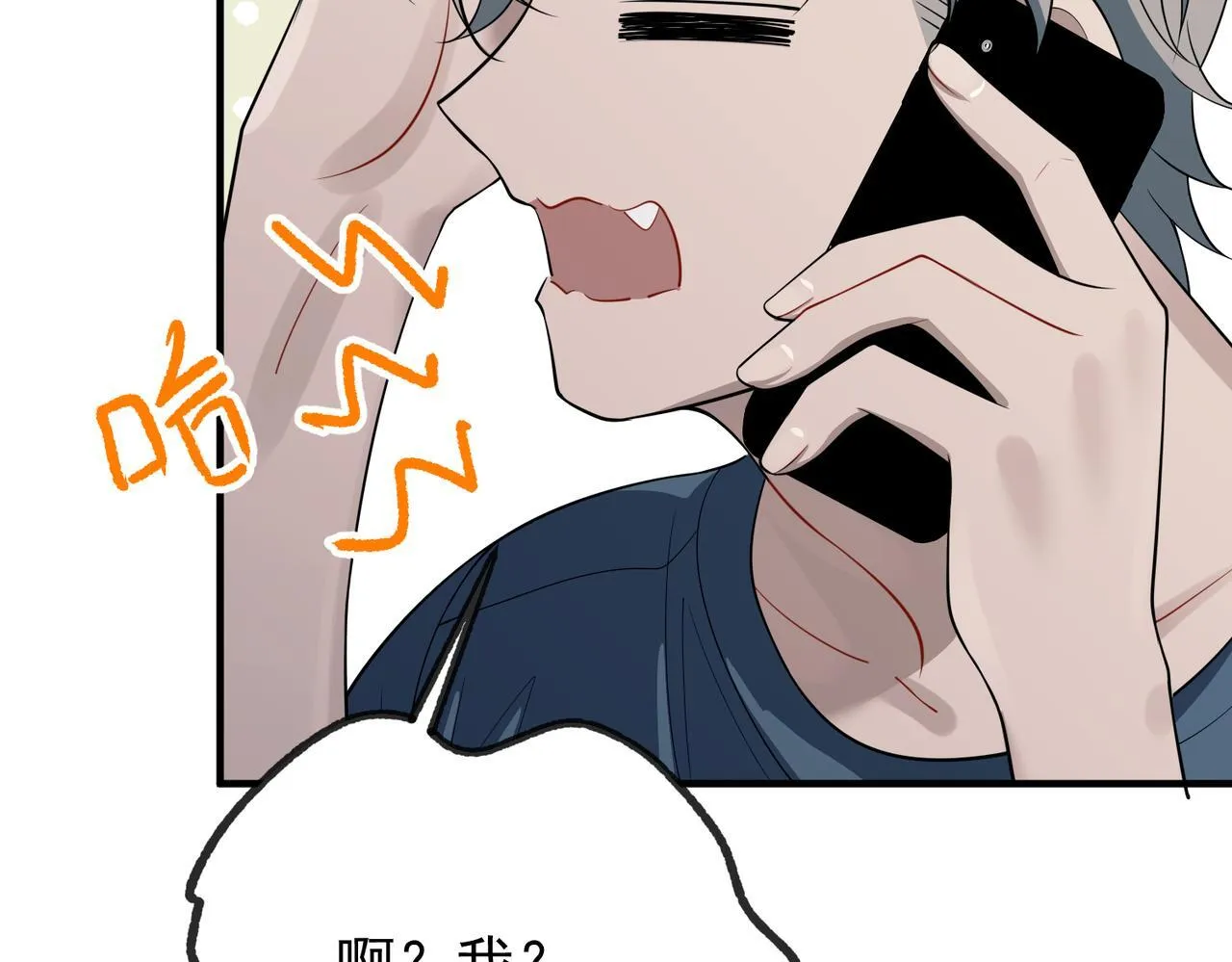 第54话 没那么重要124