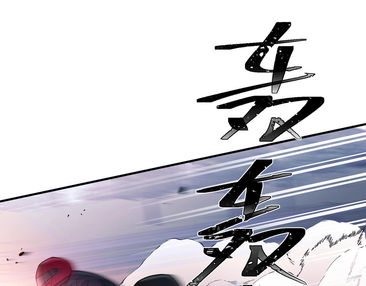 第32话 巅峰对决114