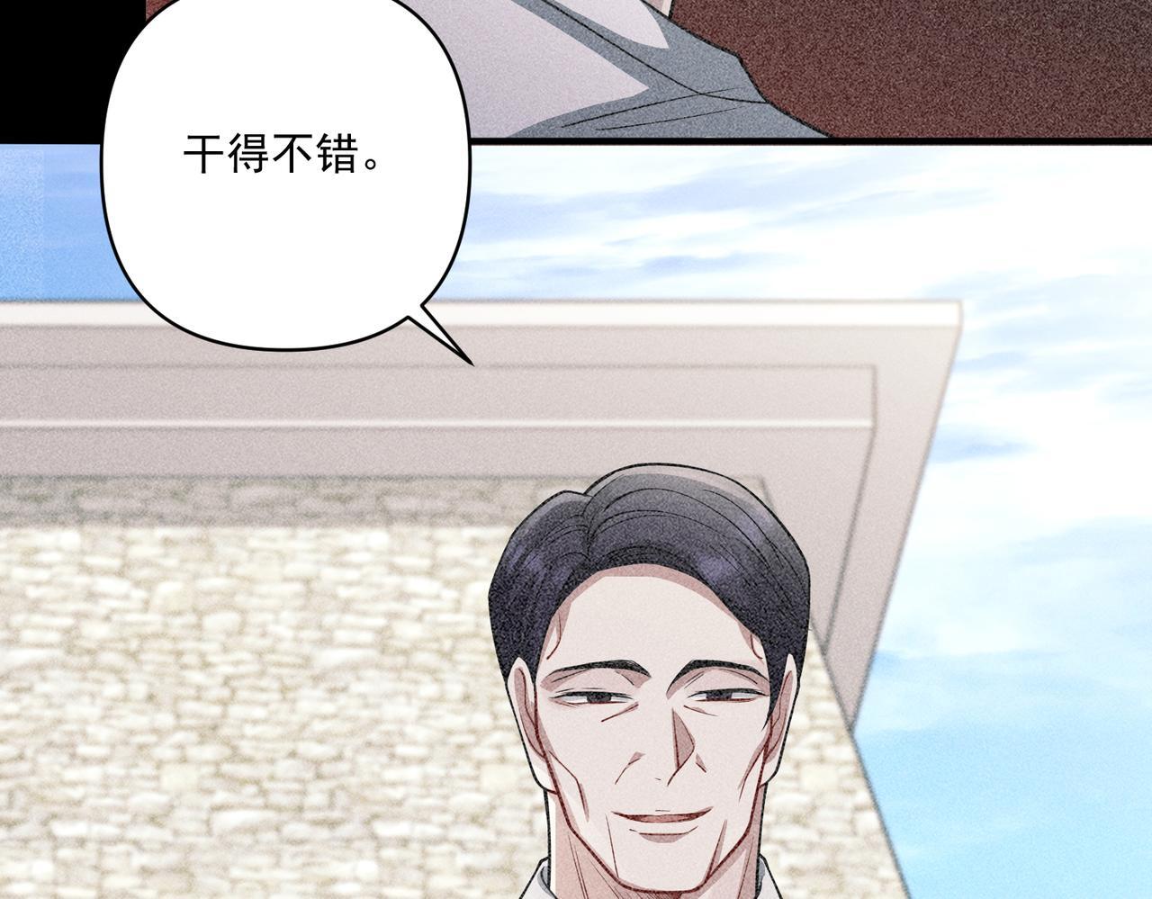 第34话 不同的抉择182