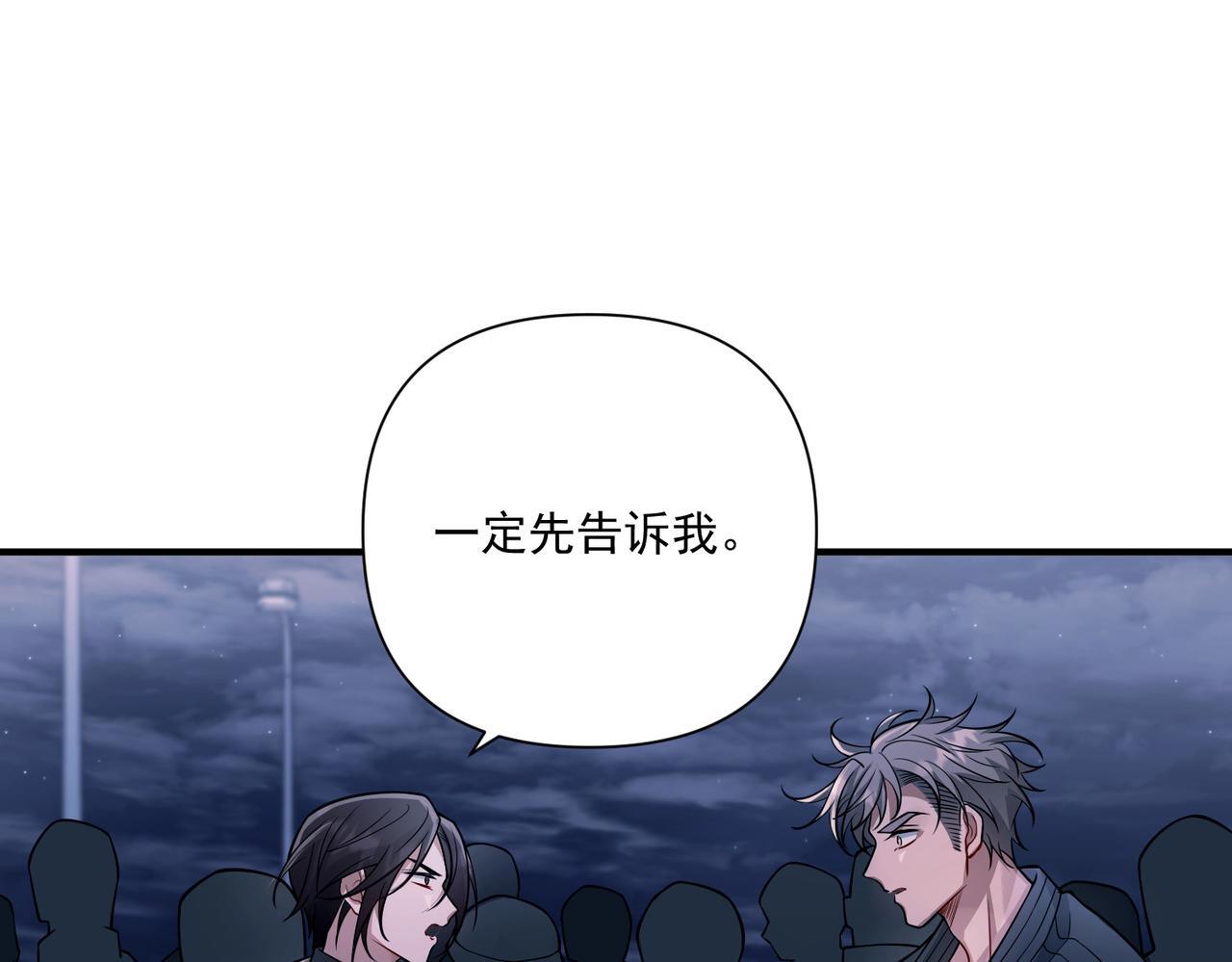 第32话 巅峰对决20