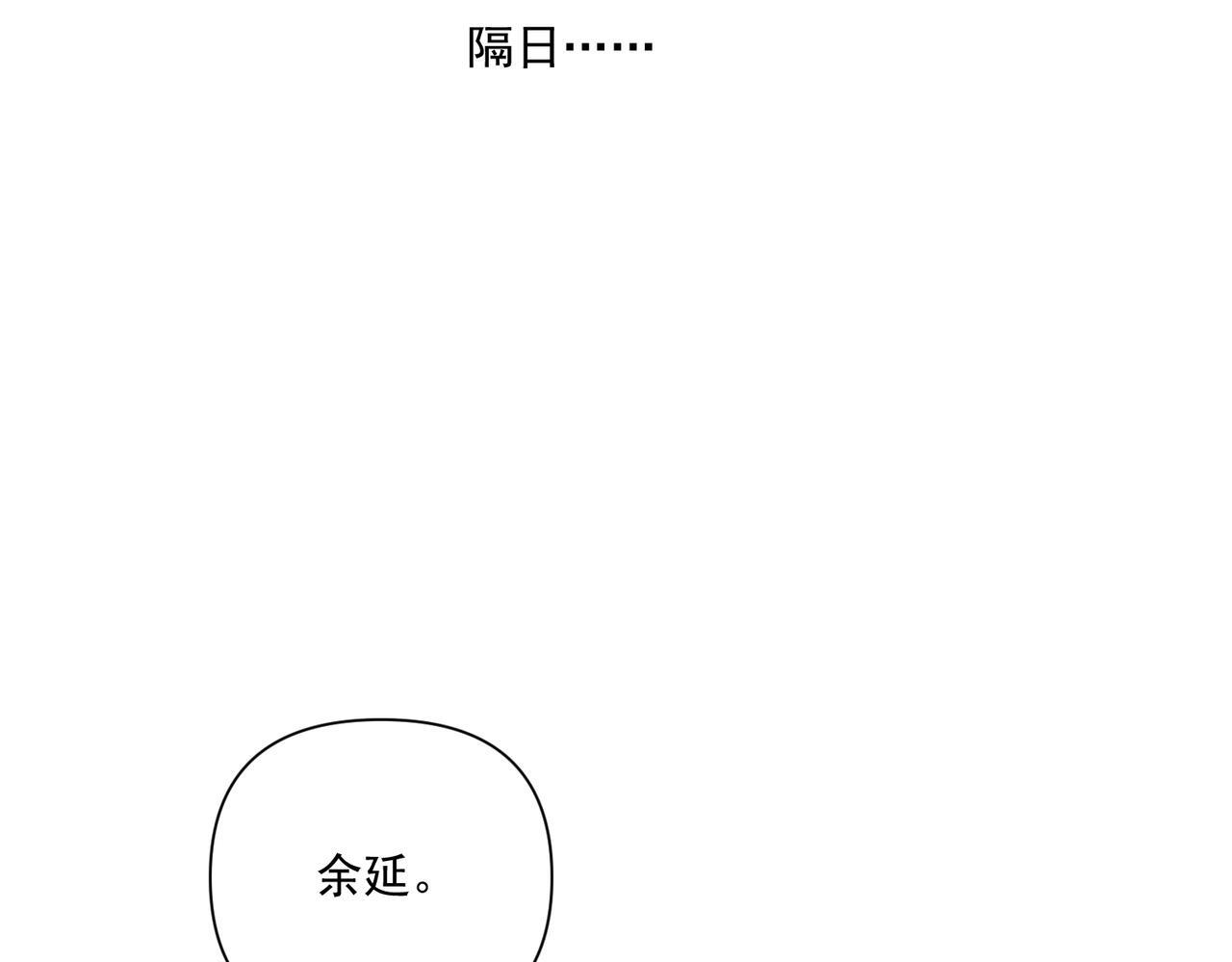第32话 巅峰对决38