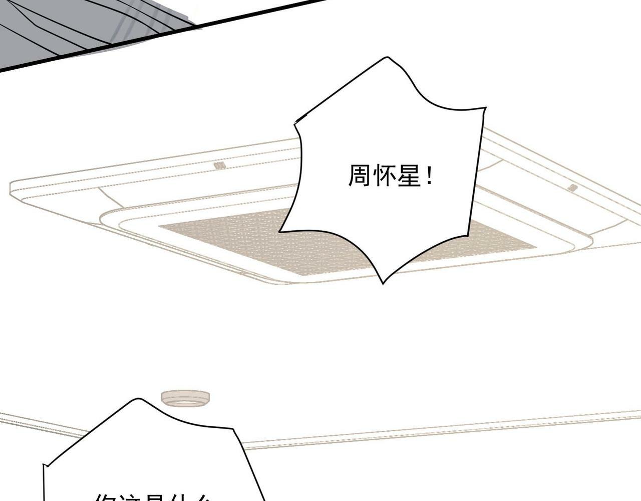 第4话 值得吗？42
