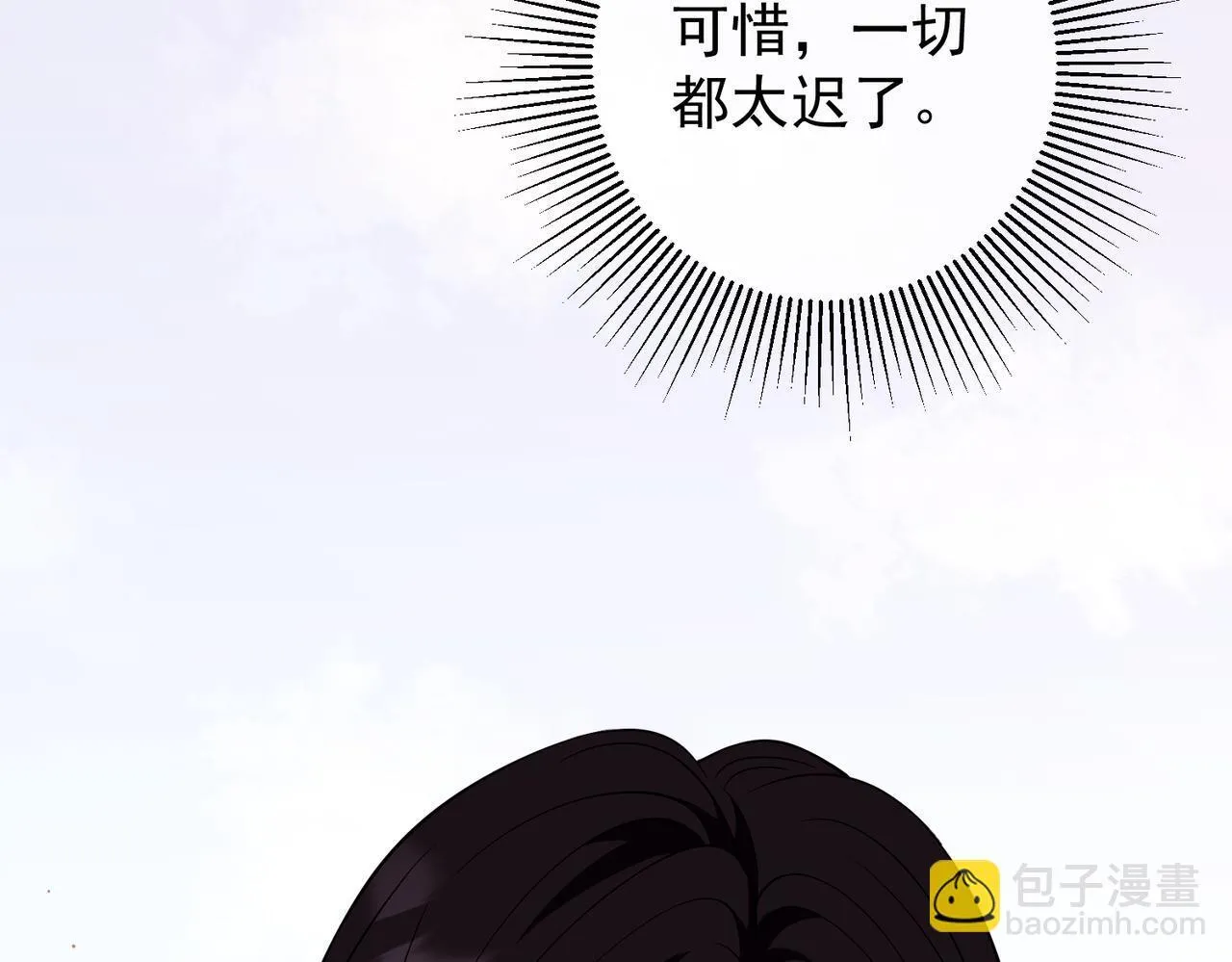 第53话 决裂124