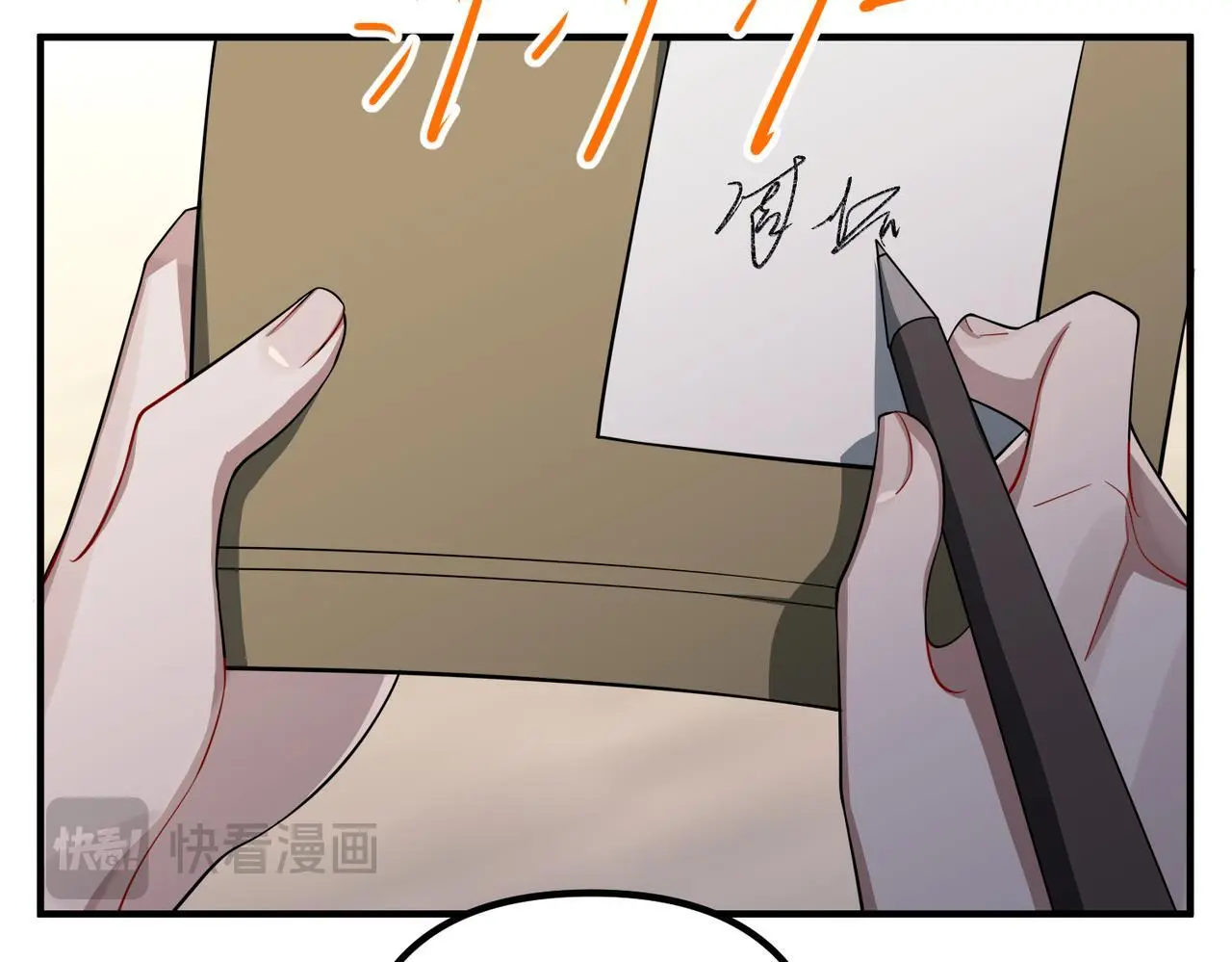 第49话 神秘来信162