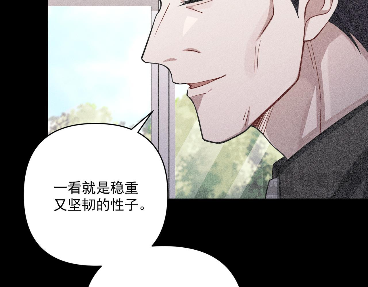 第34话 不同的抉择94