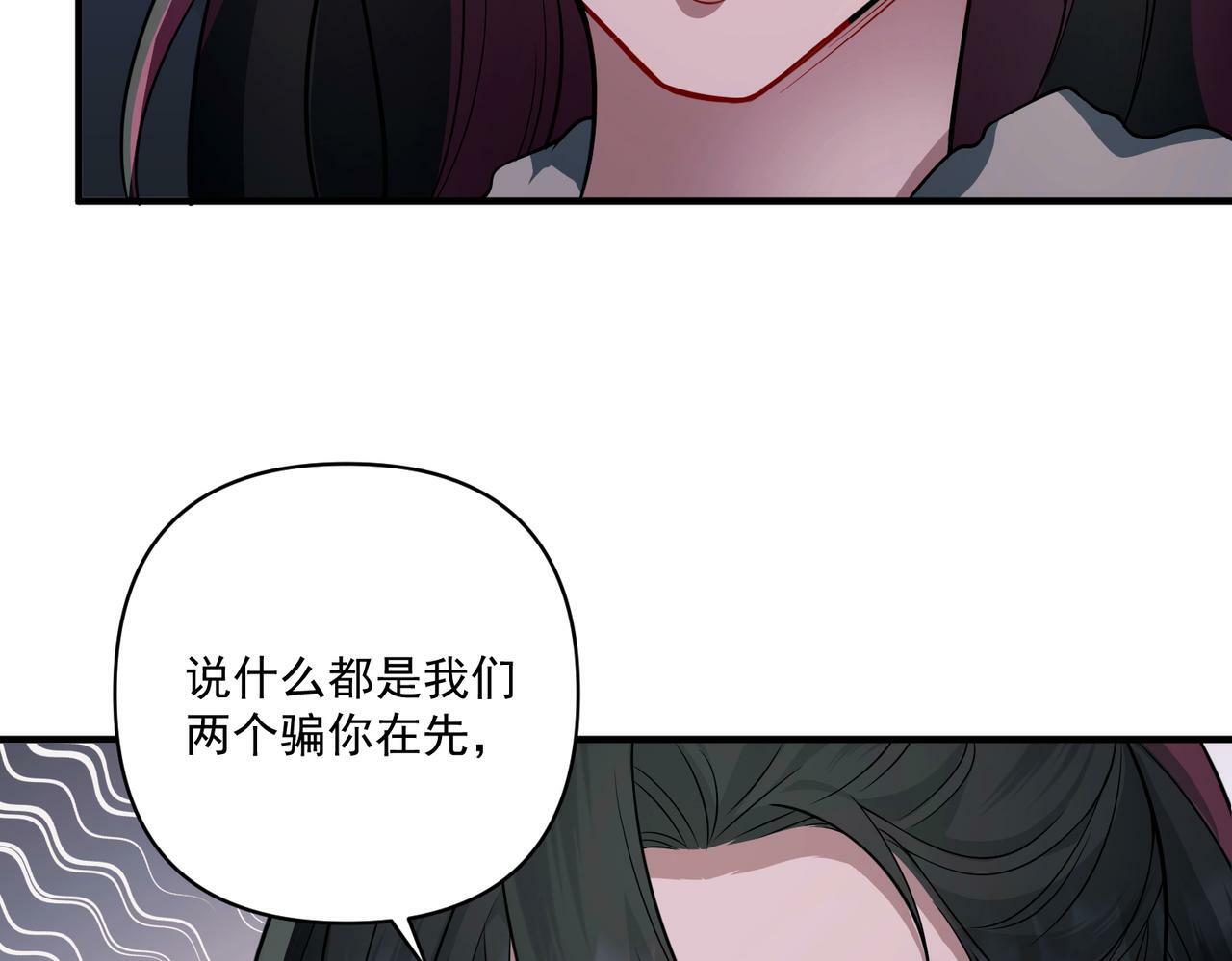 第17话 朋友的提醒25