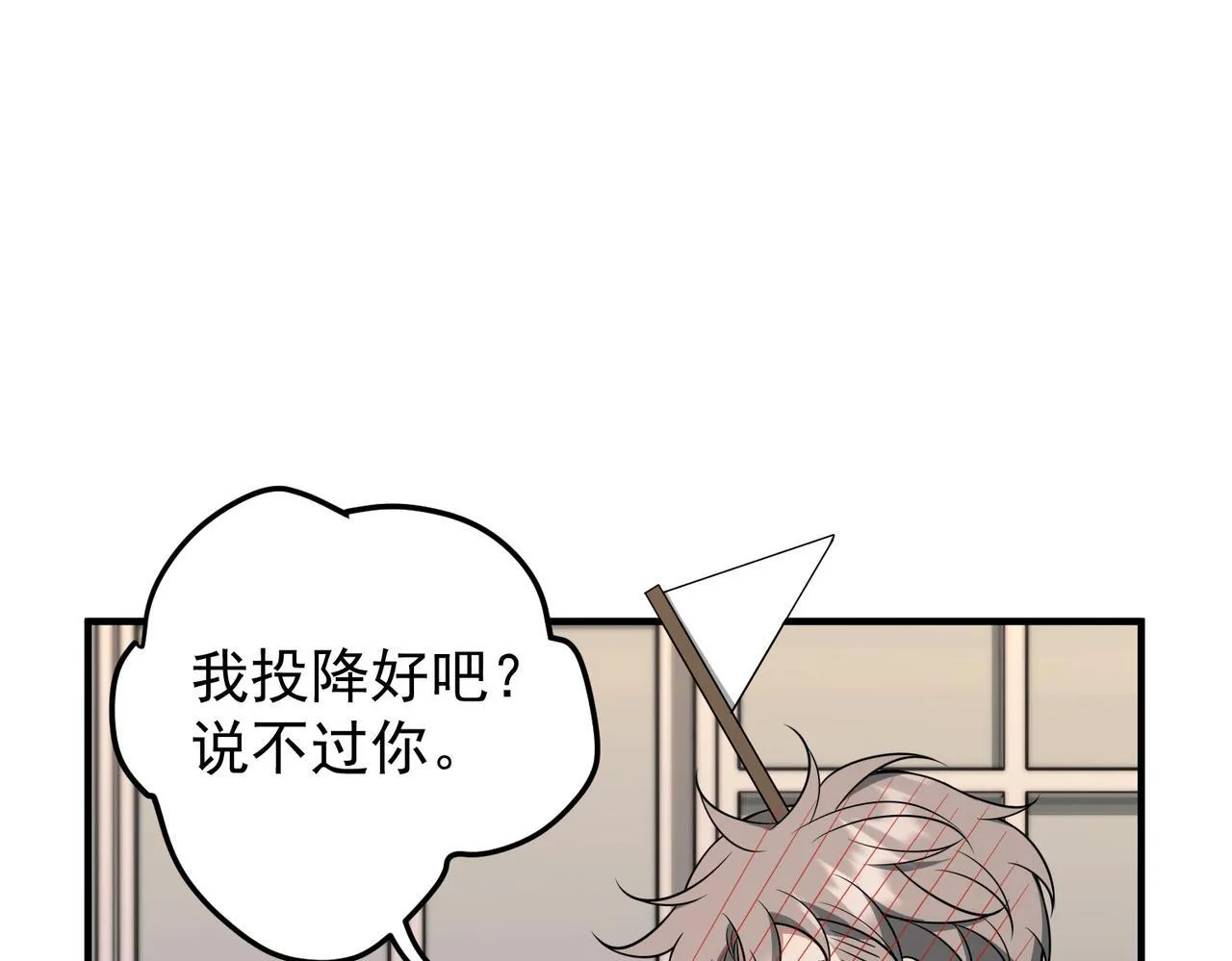 第56话 我没有家了156