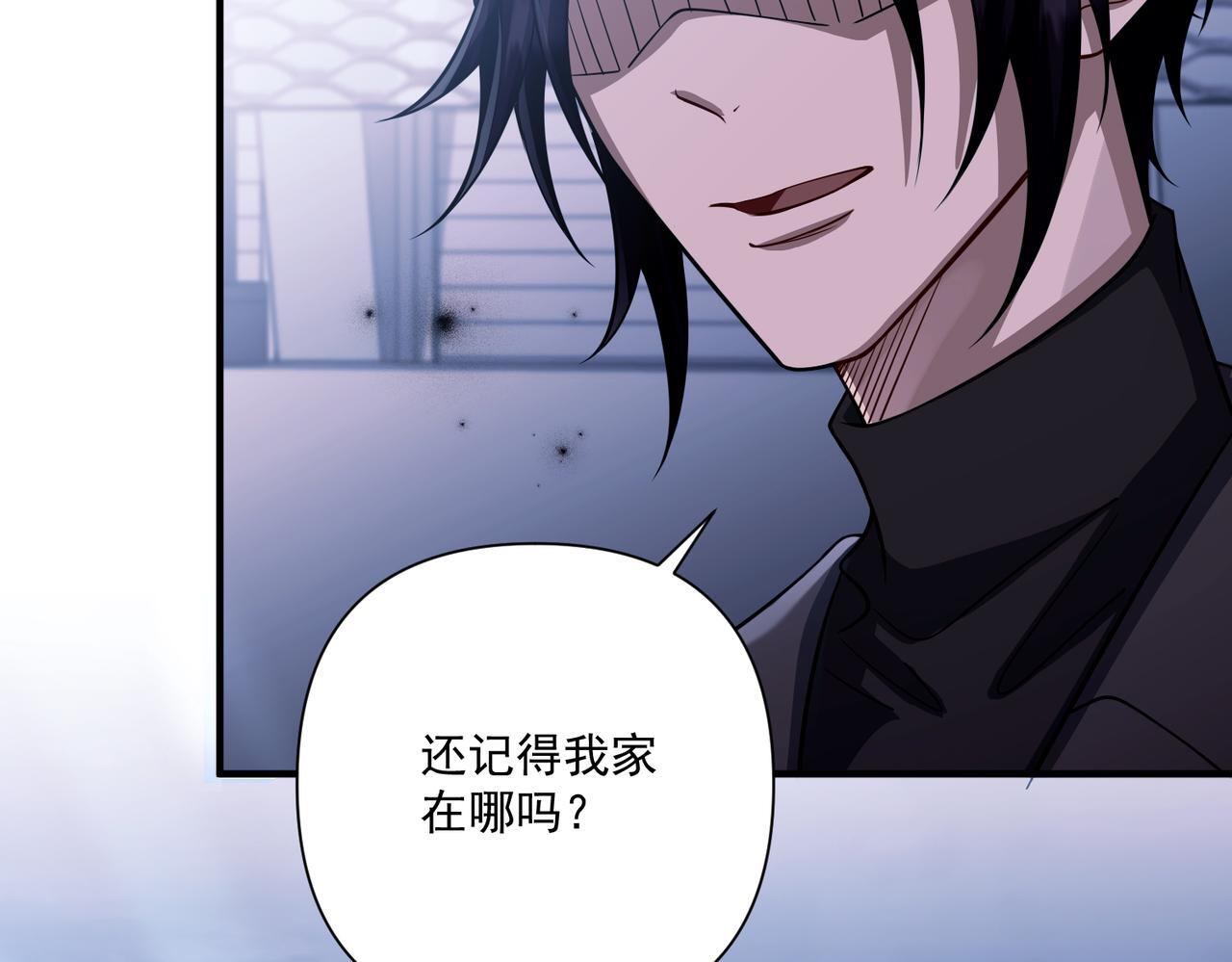 第34话 不同的抉择26