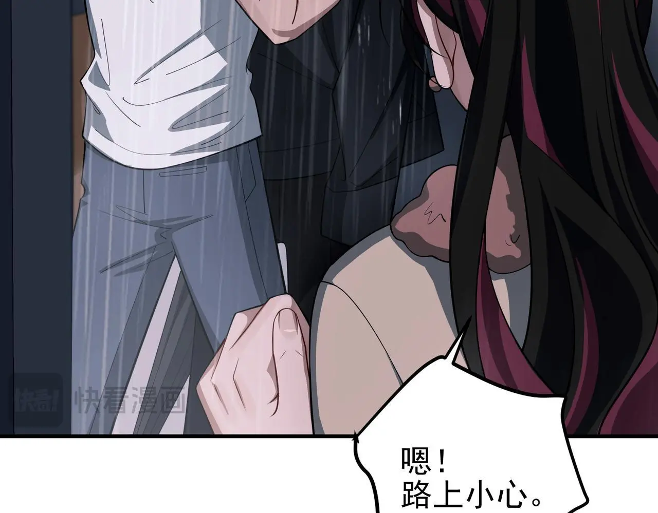 第48话 最不可能的人20