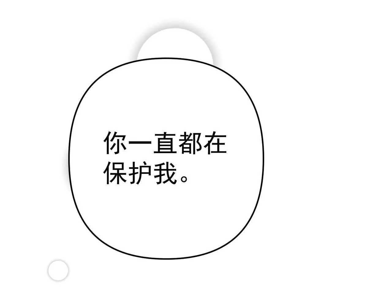 第52话 我准备好了150