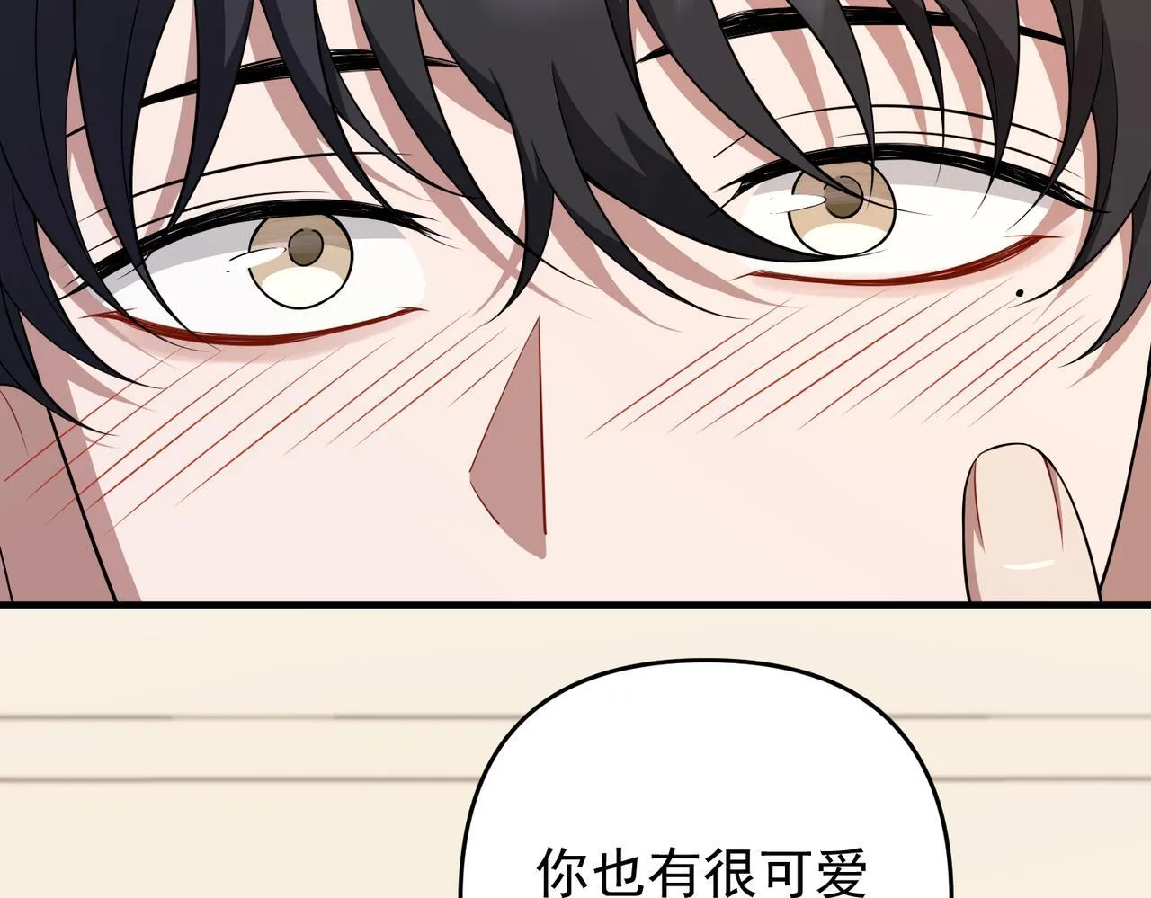 第56话 我没有家了139
