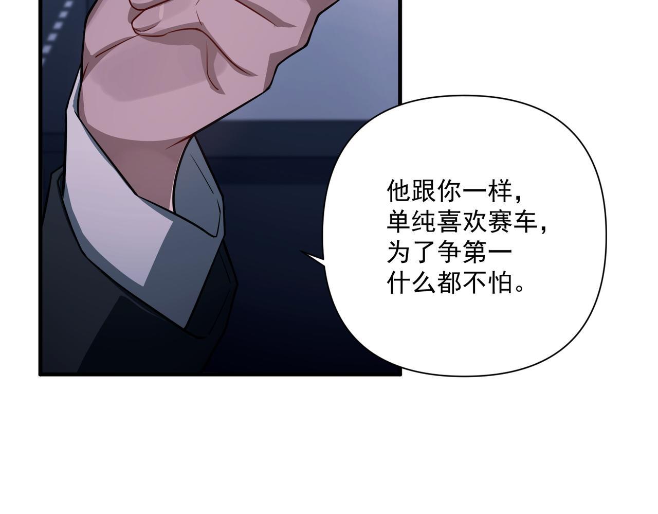 第31话 新秀Viking91