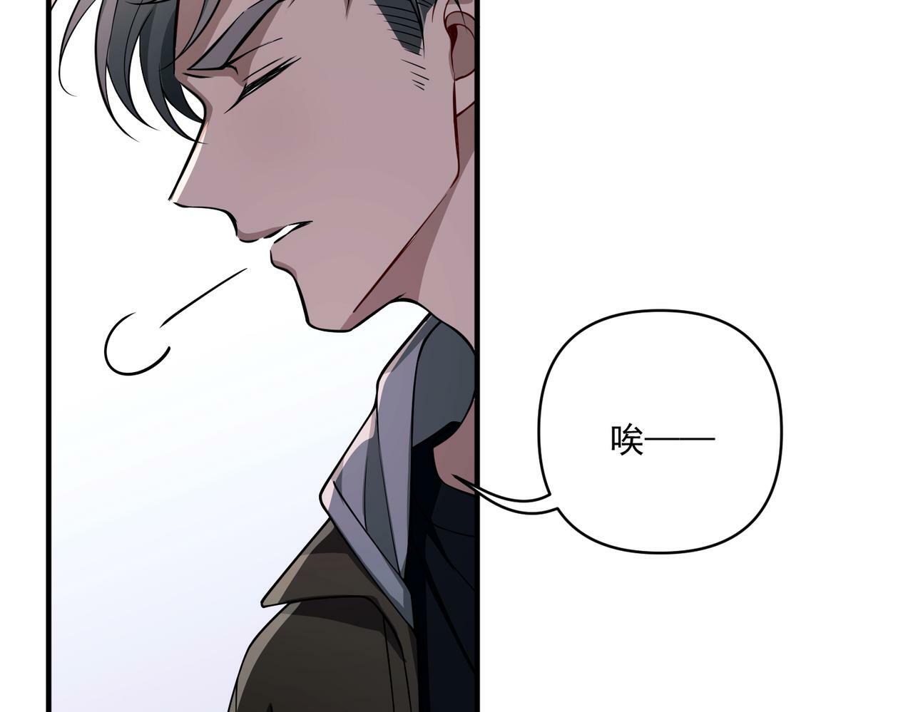 第17话 朋友的提醒36