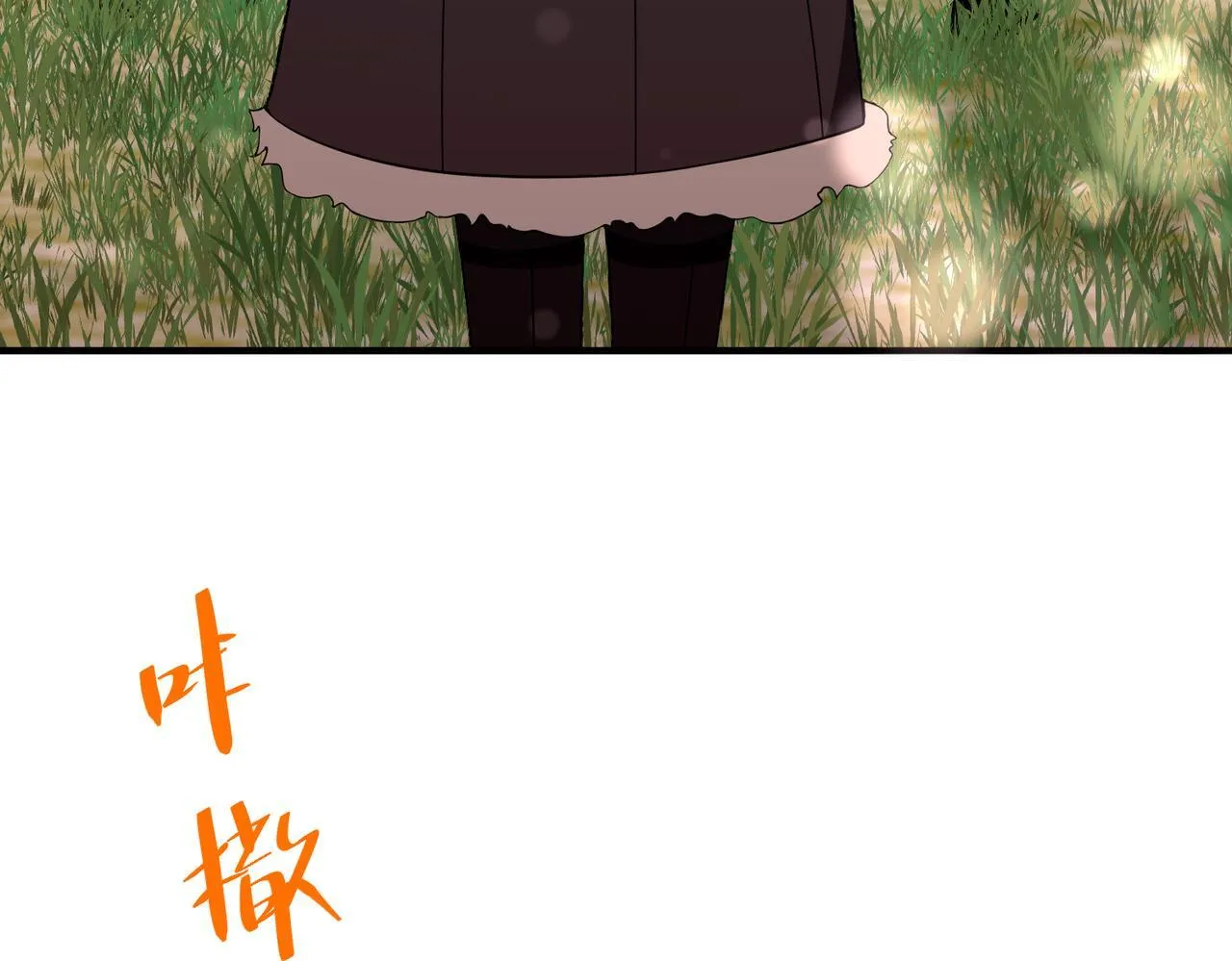 第53话 决裂145