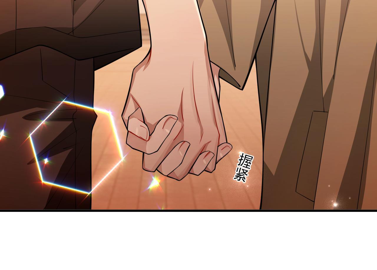 第29话 叫哥哥156