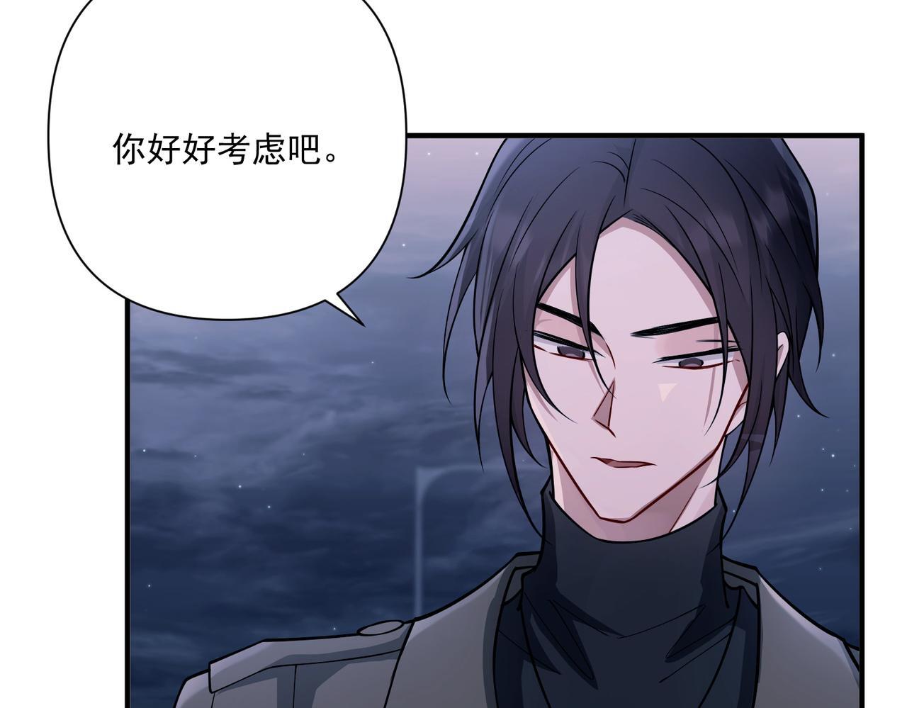 第32话 巅峰对决17