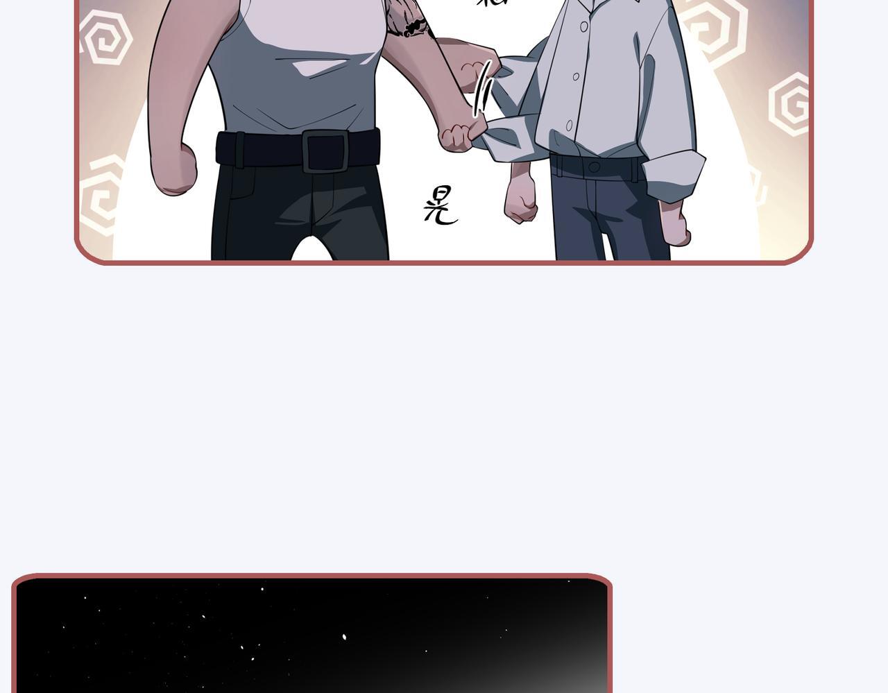第34话 不同的抉择208