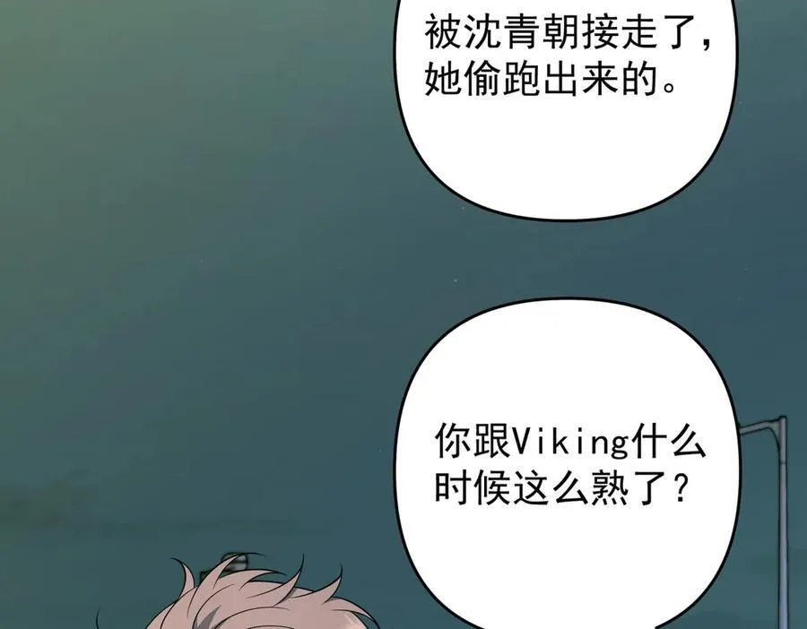 第一季完结篇 真正的赛场121