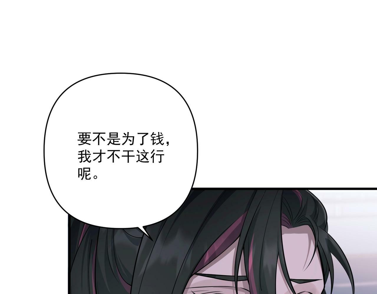 第25话 必须赢59